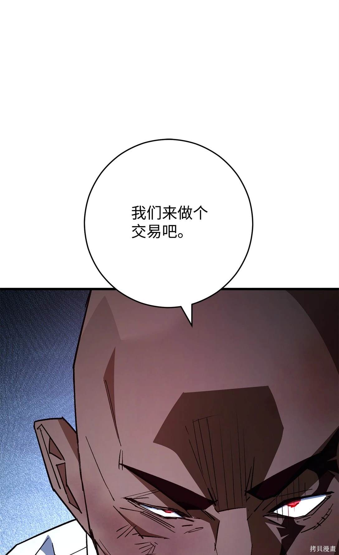 第74话69