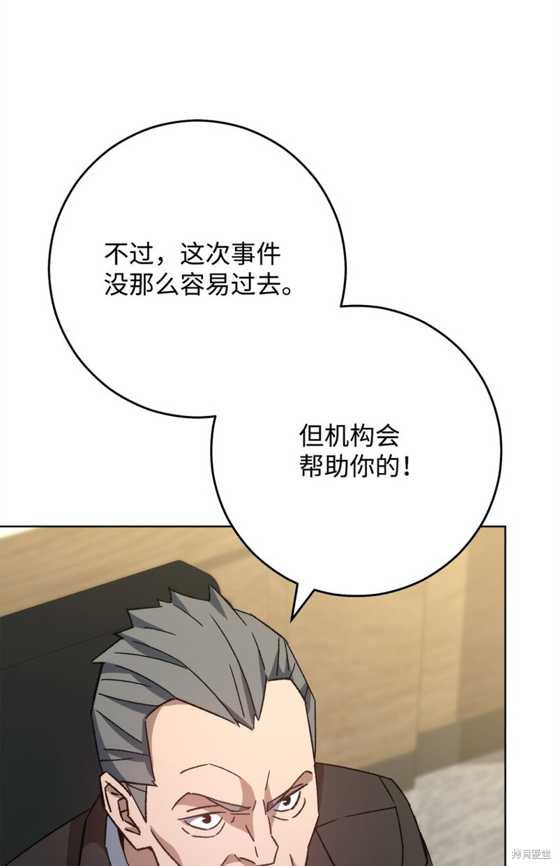 第56话66