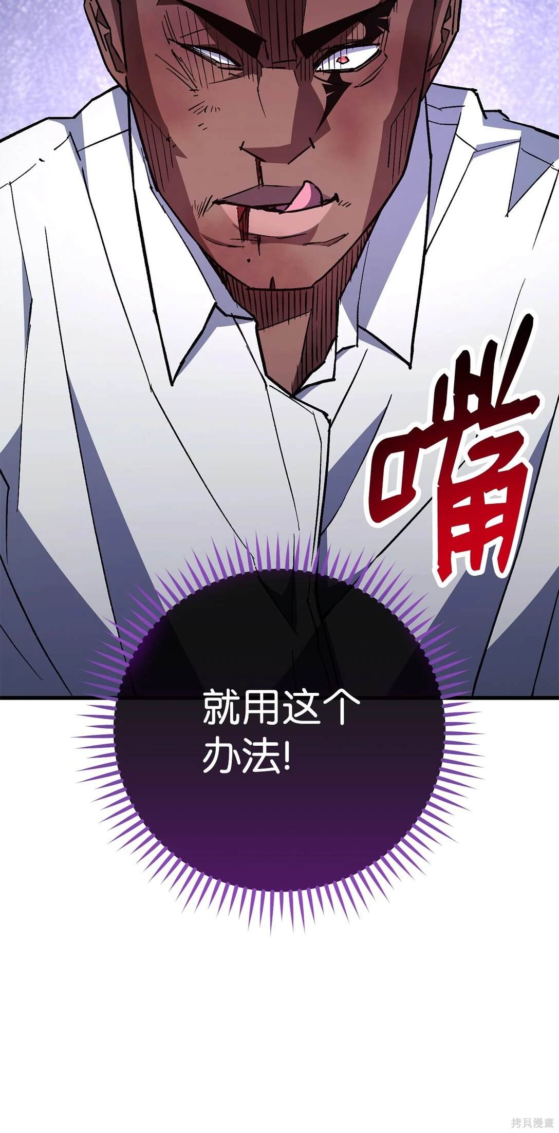 第74话53