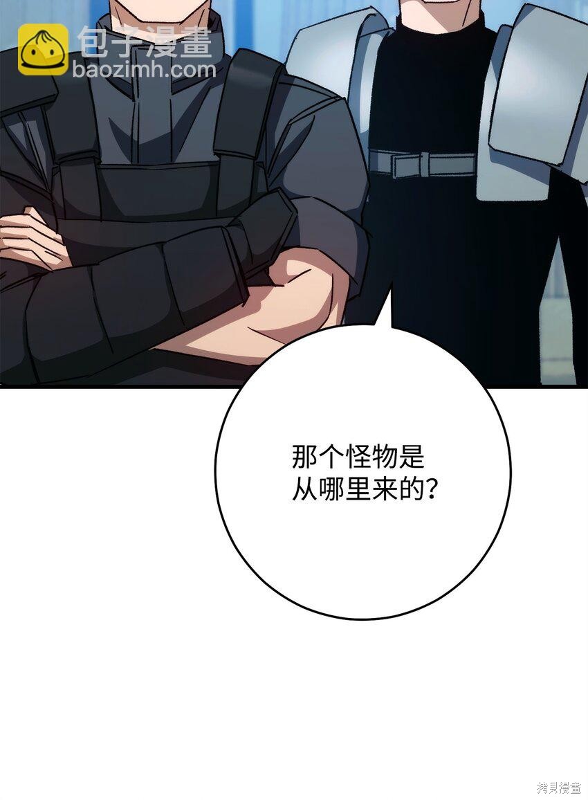 第70话66