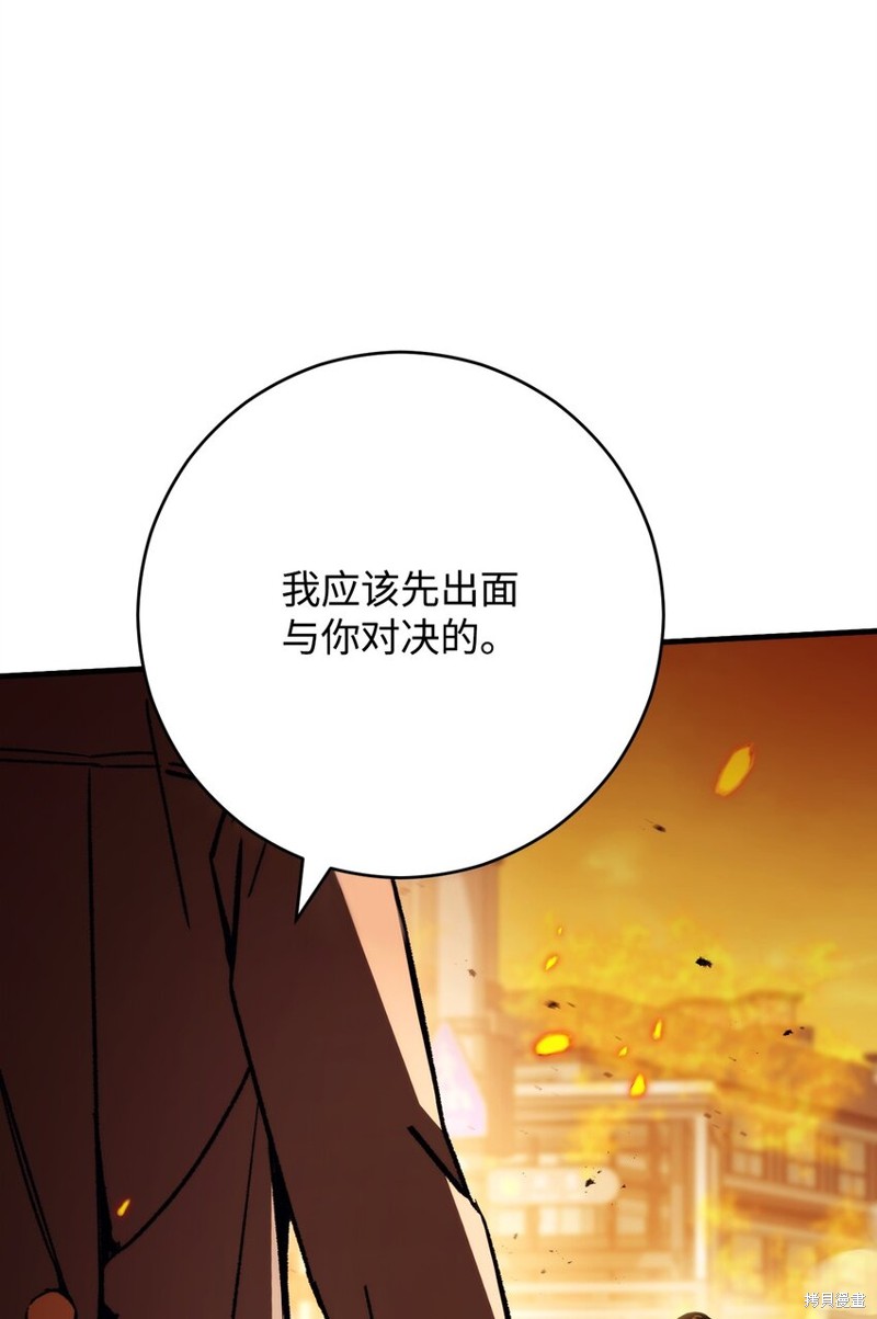 第42话78
