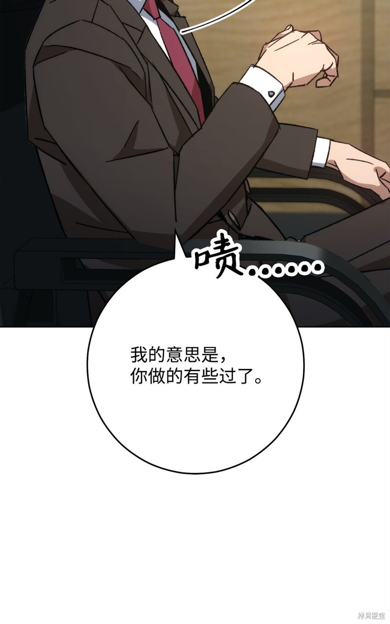 第56话41