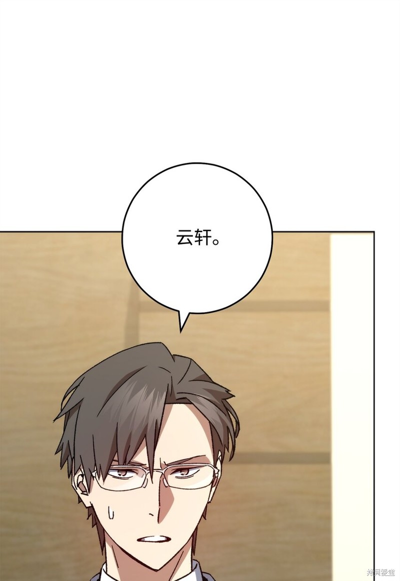 第56话52
