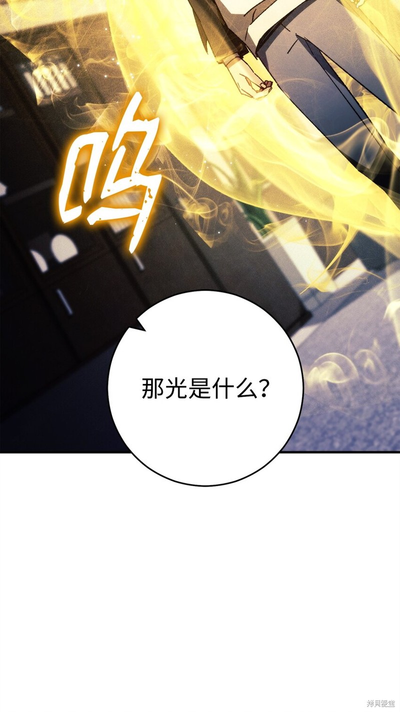 第55话2