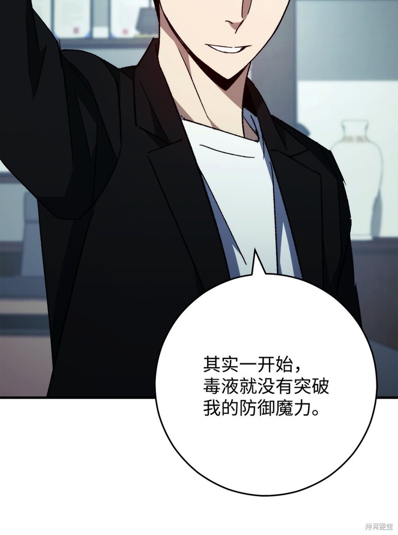 第55话71