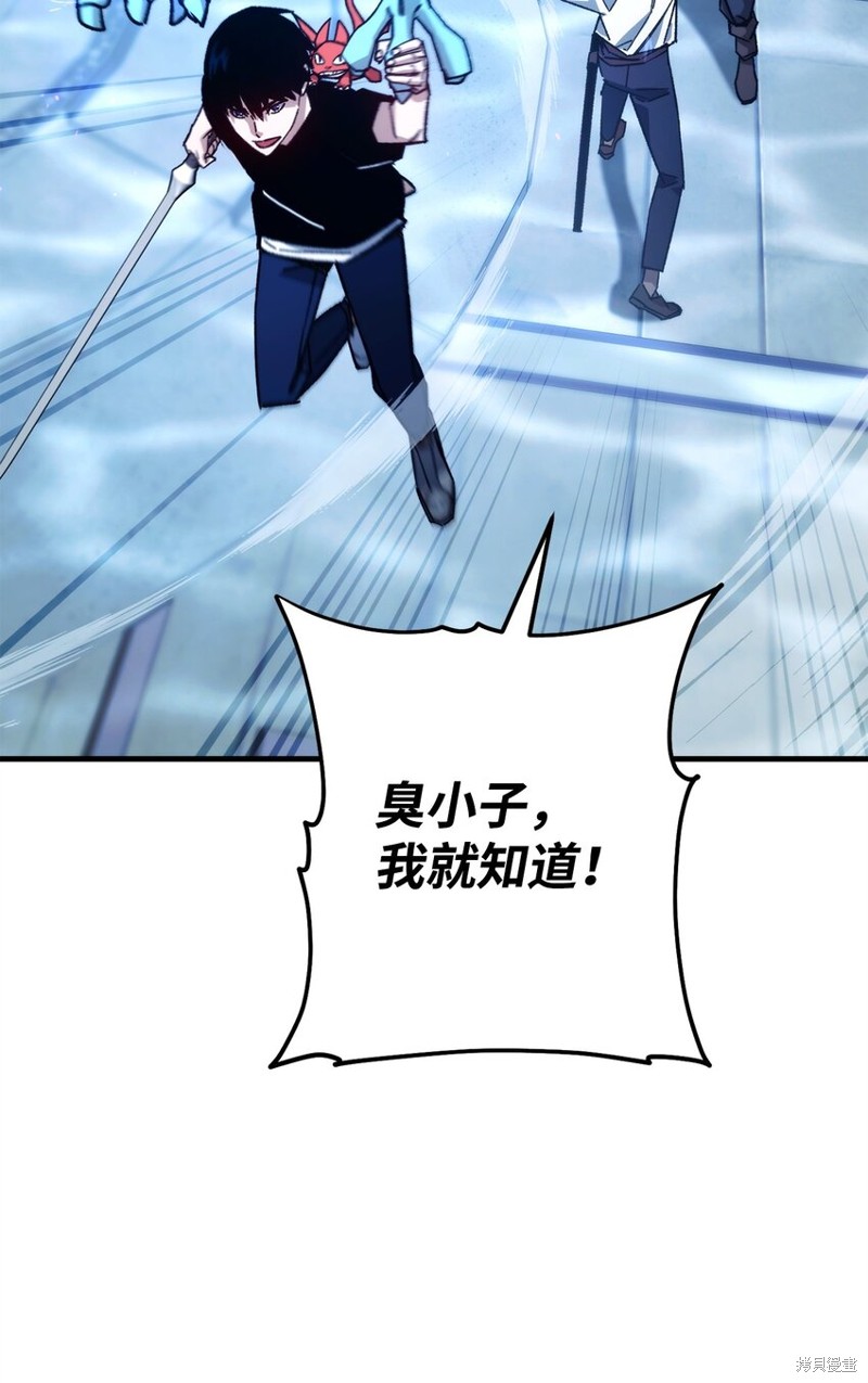 第66话59