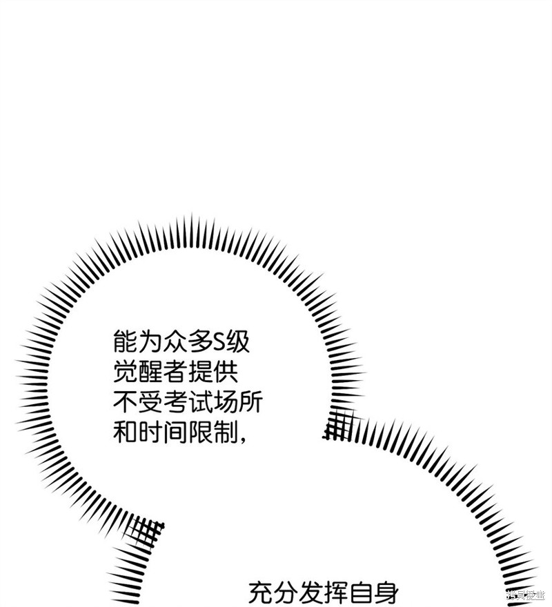 第58话74