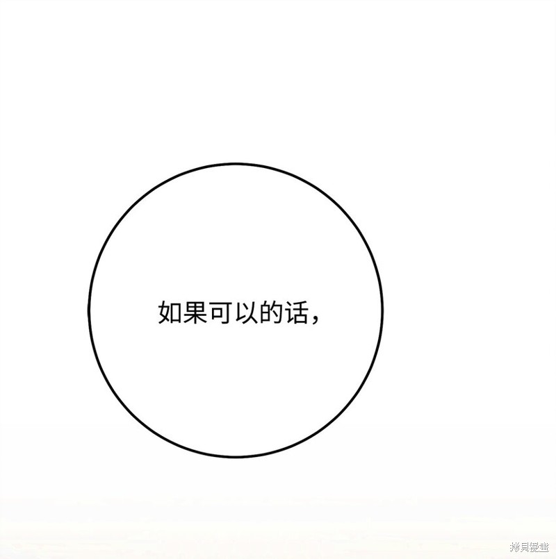 第33话123