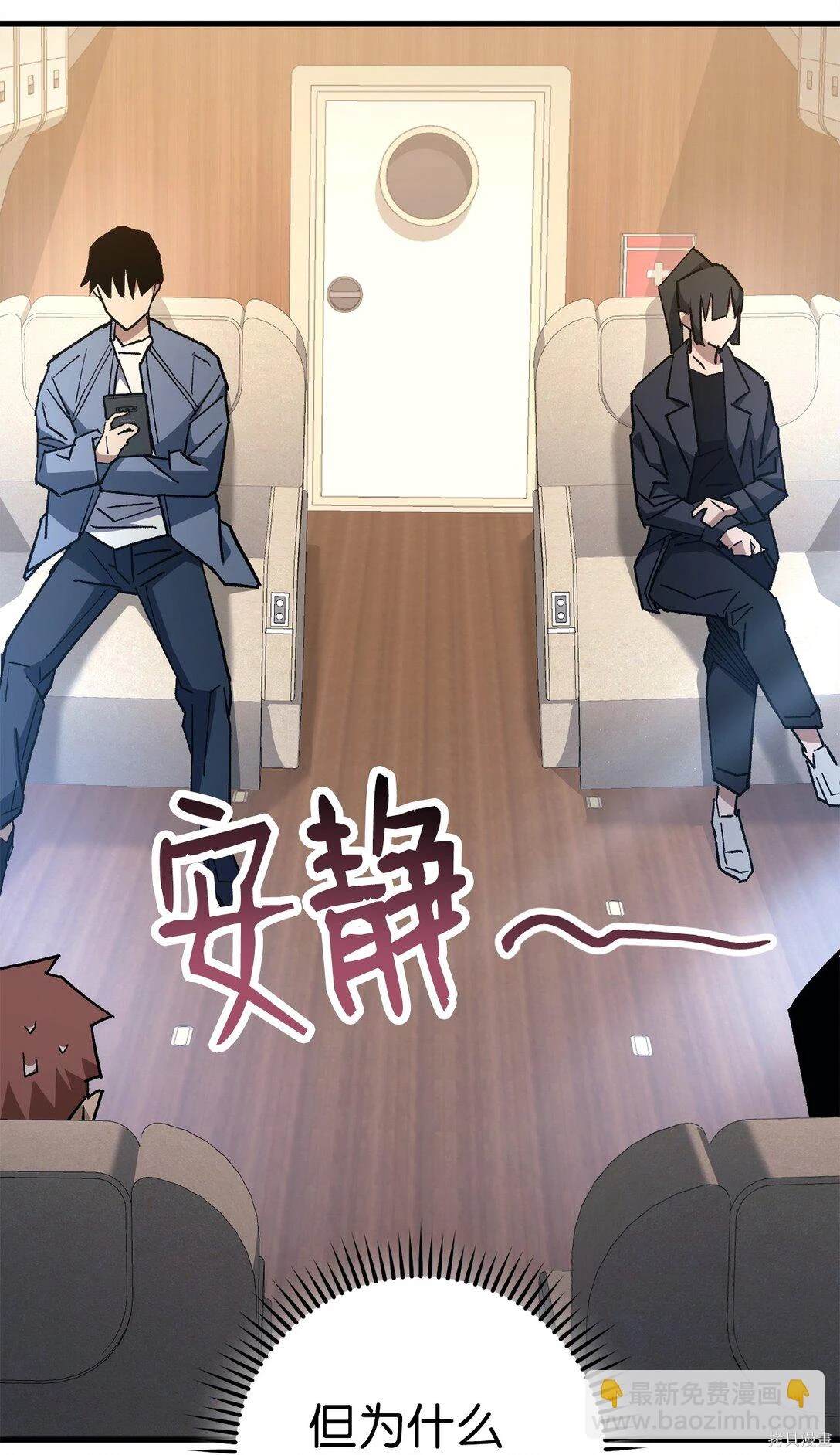 第79话61