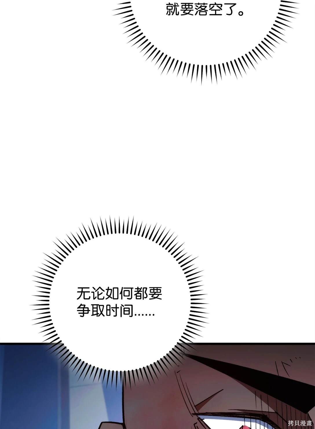 第74话49