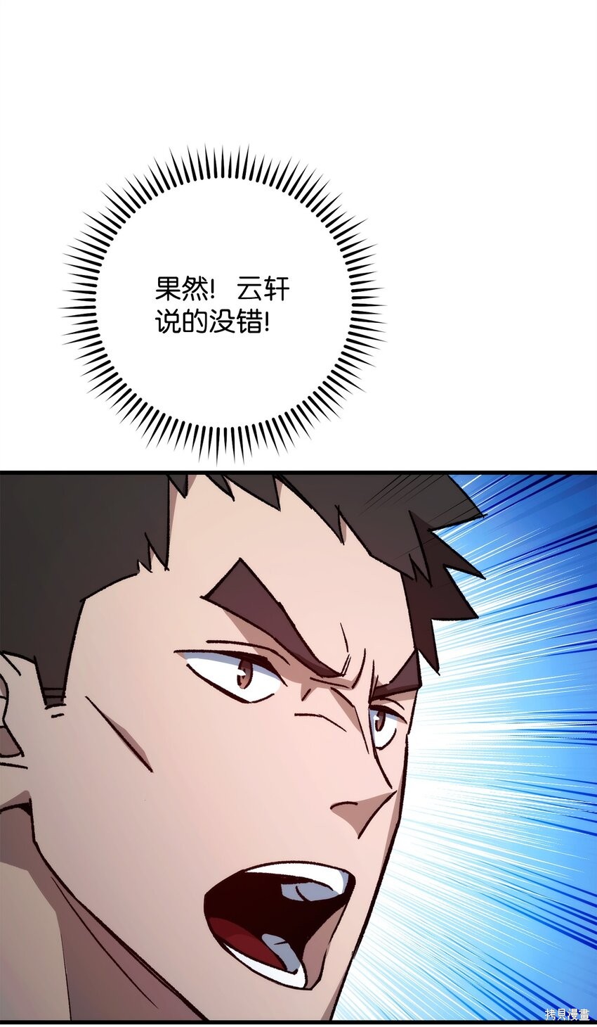 第70话96
