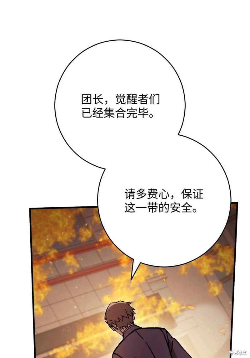 第42话86