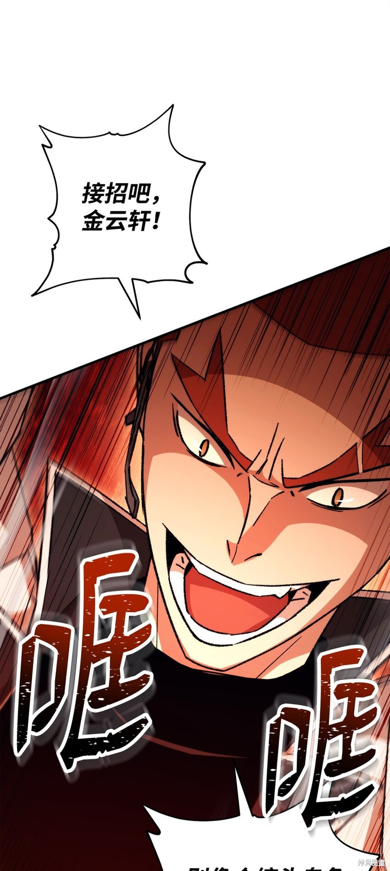 第42话33