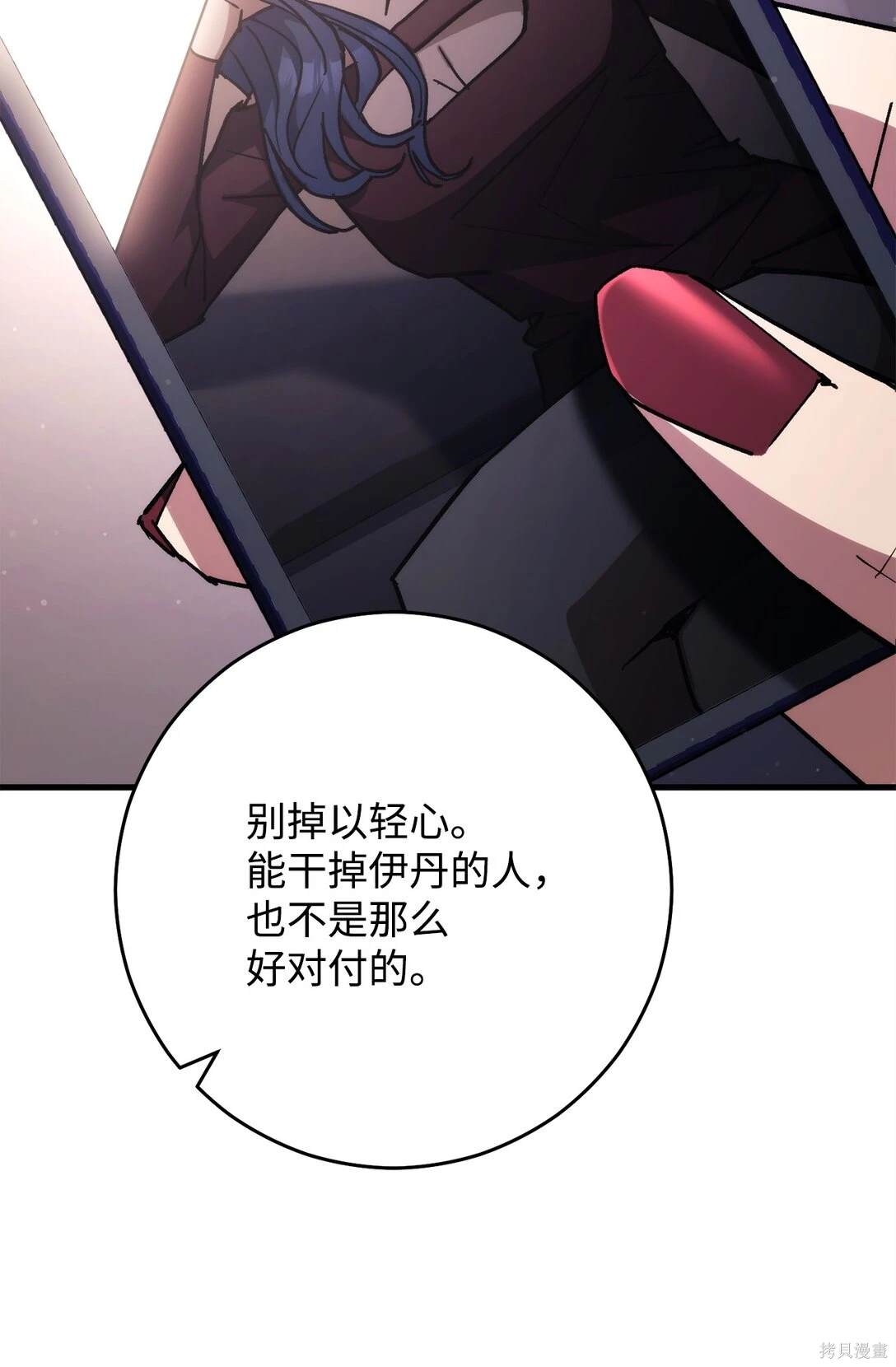 第79话42
