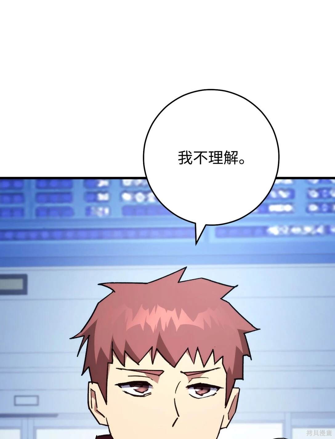 第79话89