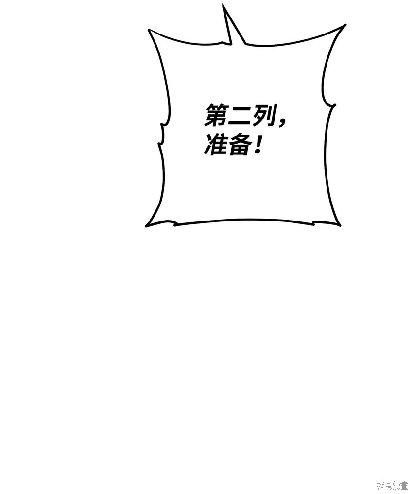 第70话97