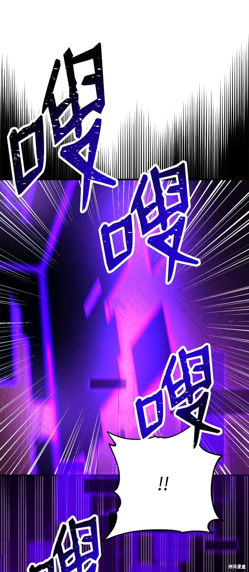 第33话56
