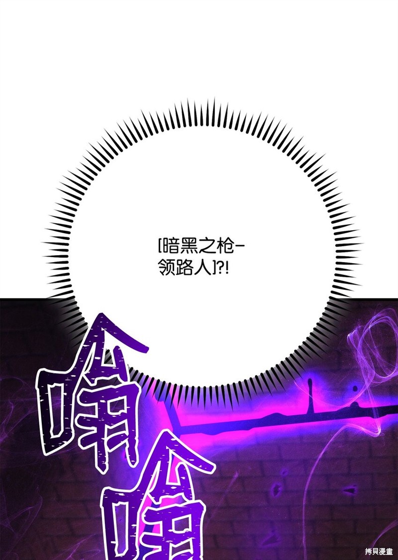 第33话47
