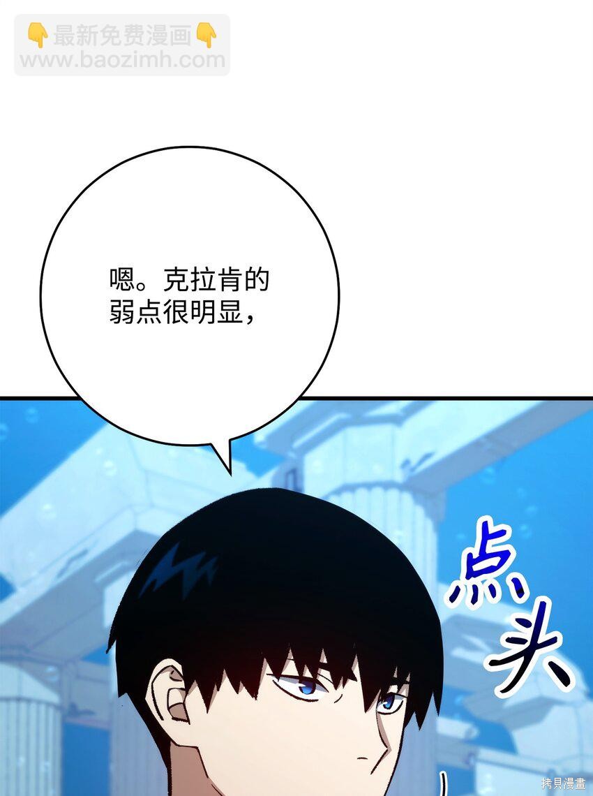 第70话78