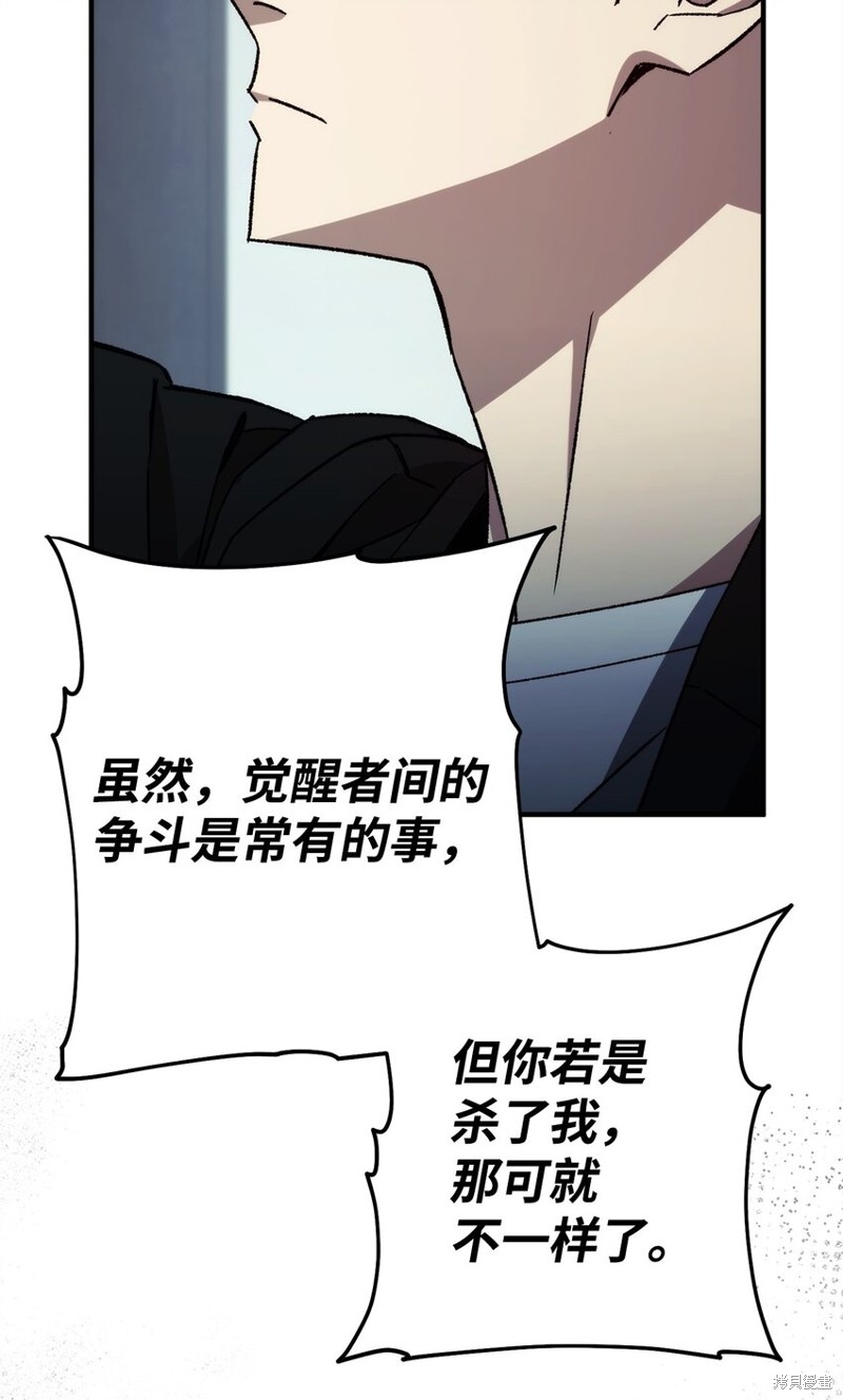 第55话35