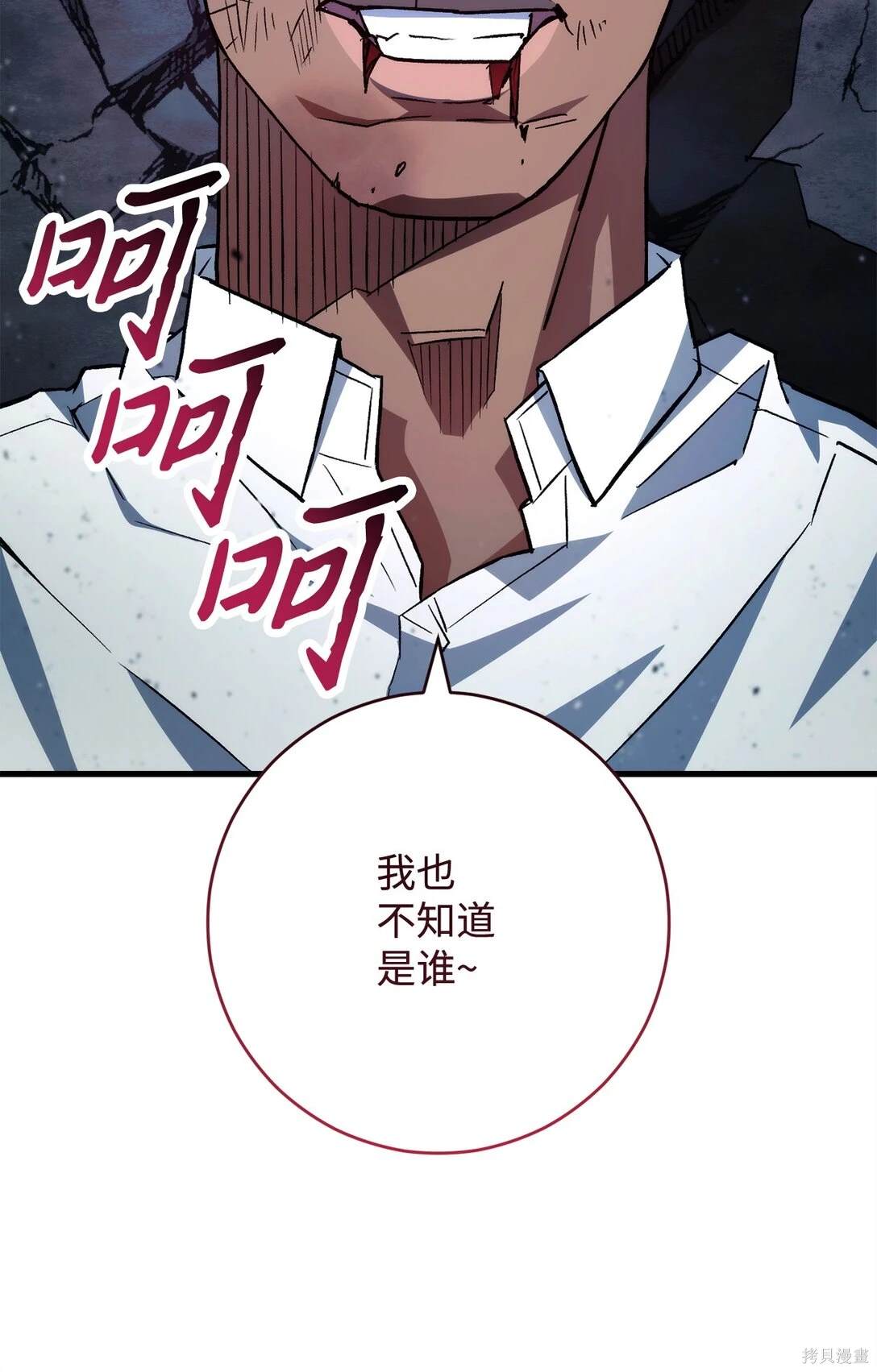 第74话10