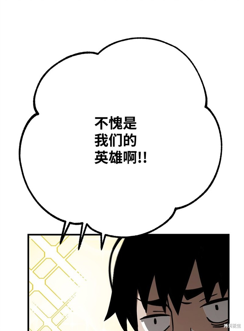 第11话50