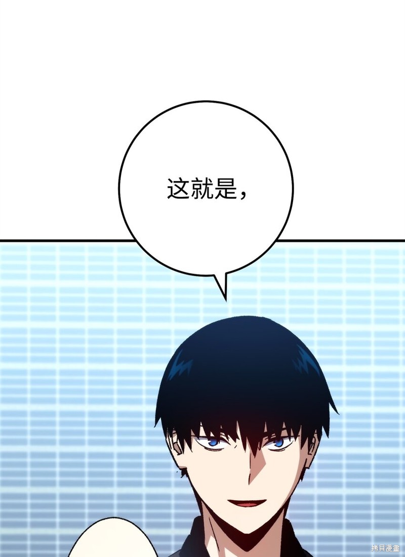 第58话13