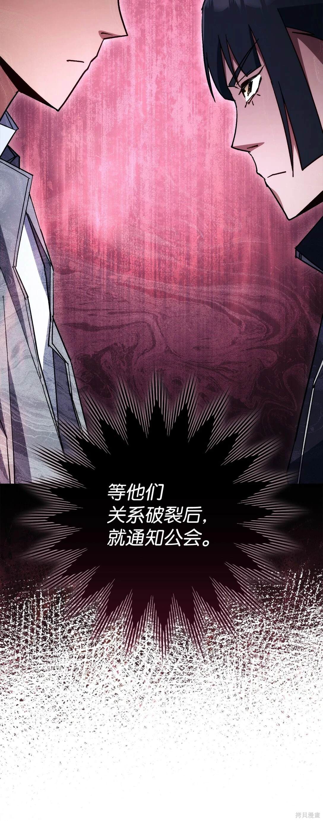 第74话68