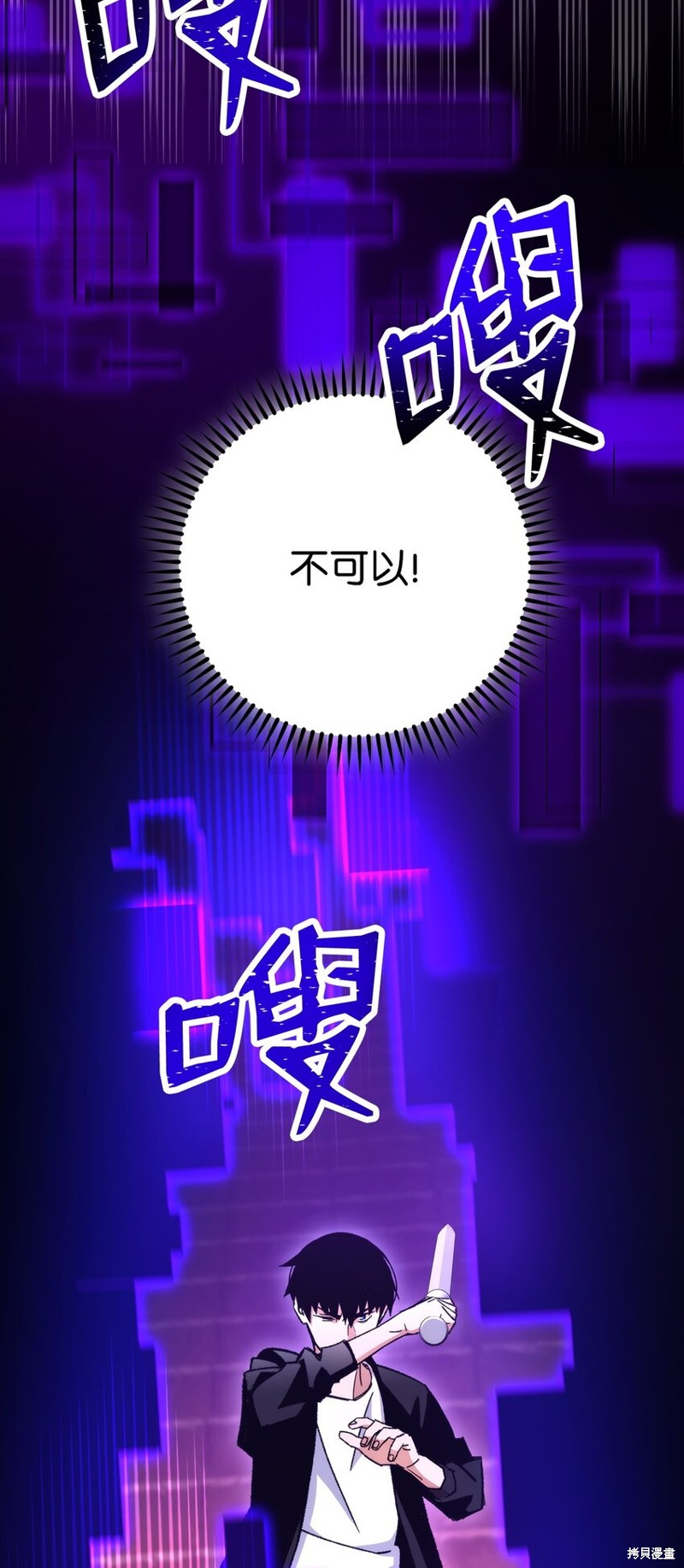 第33话57