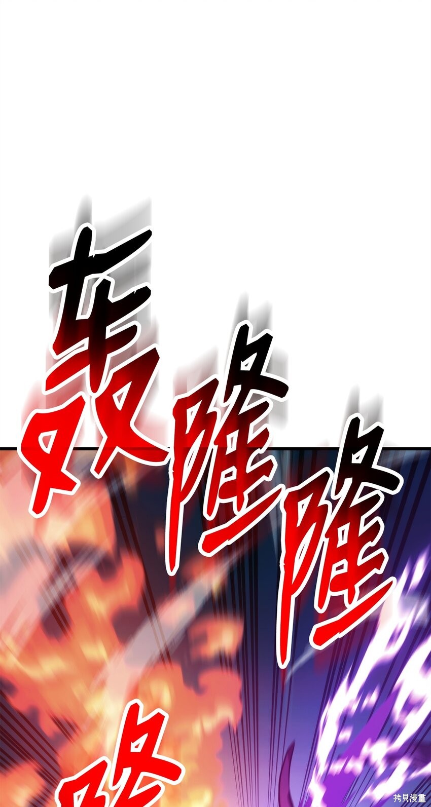 第70话92