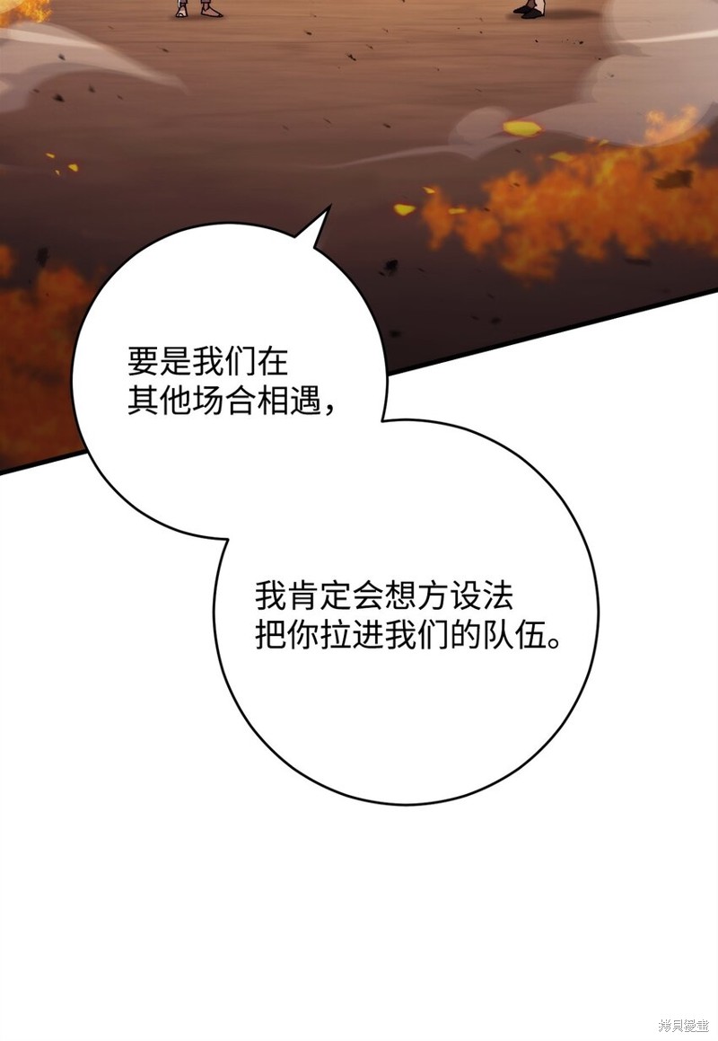 第42话83