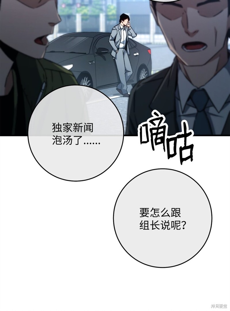 第58话46