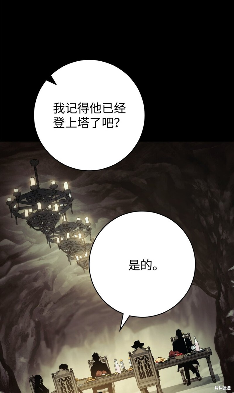 第56话126