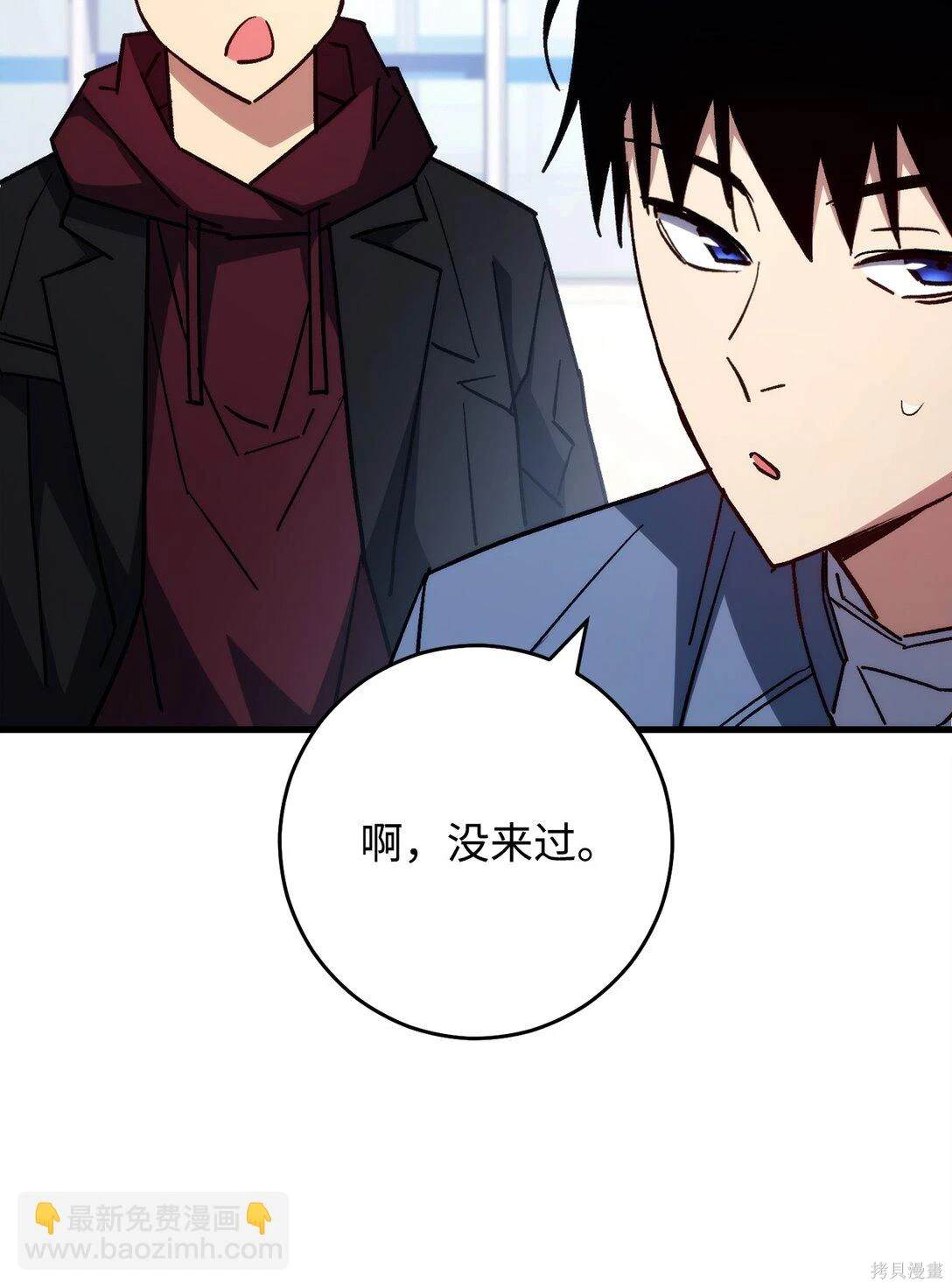 第79话79