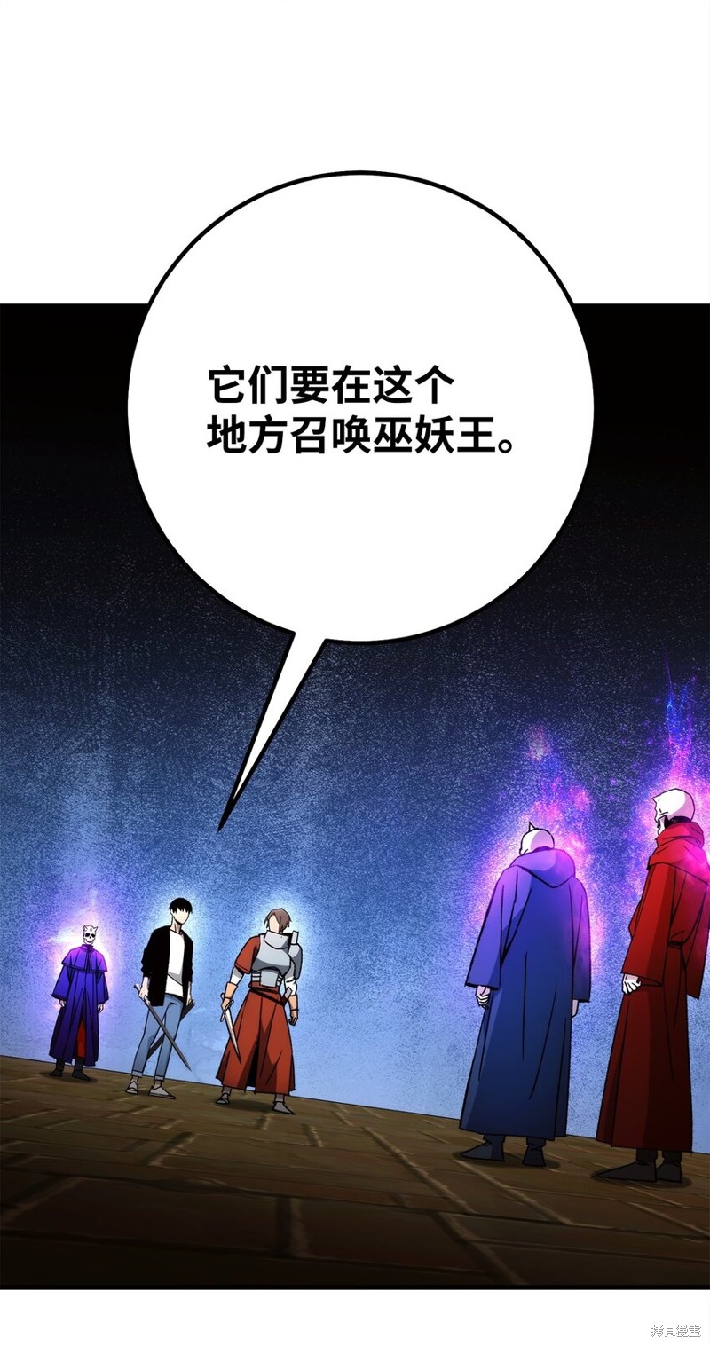 第33话21
