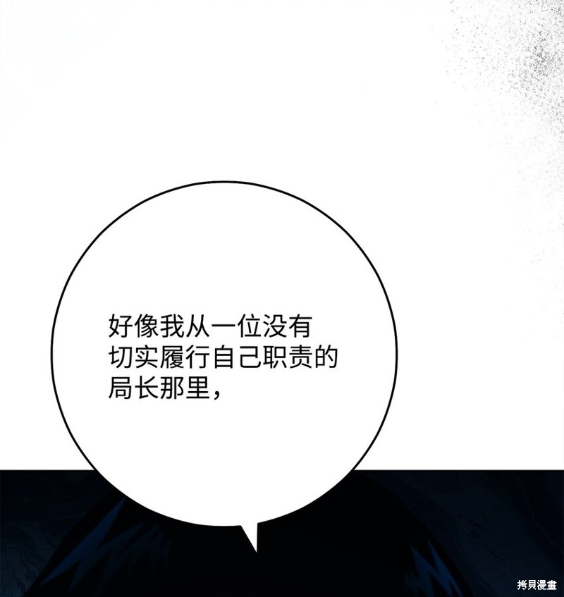 第56话83
