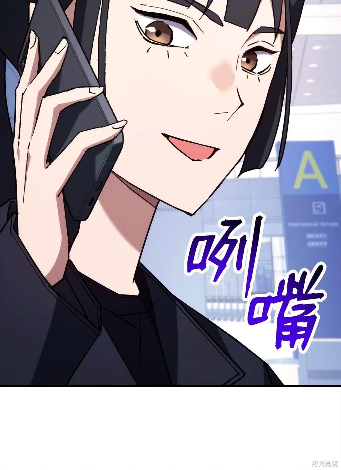第79话97