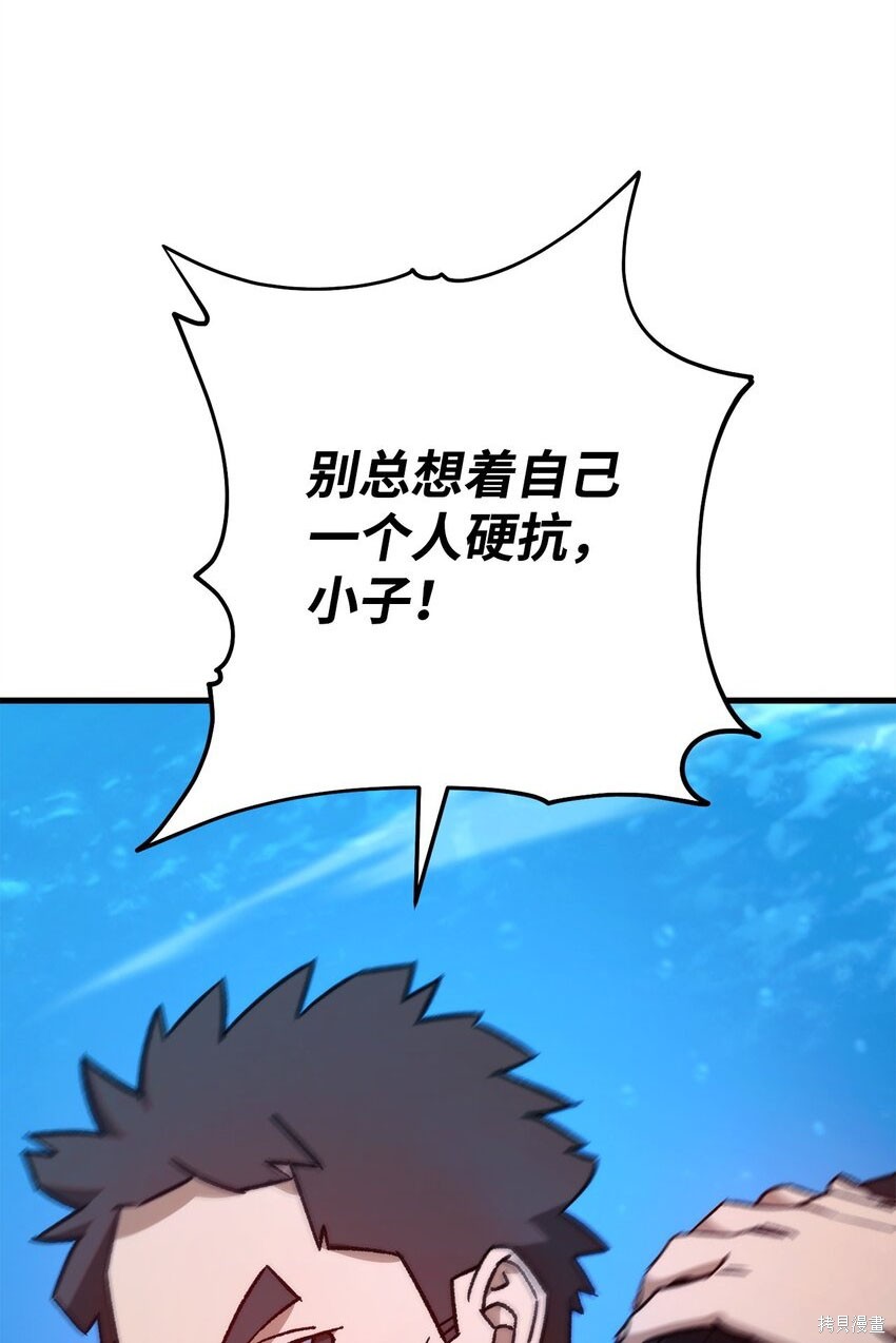第70话53
