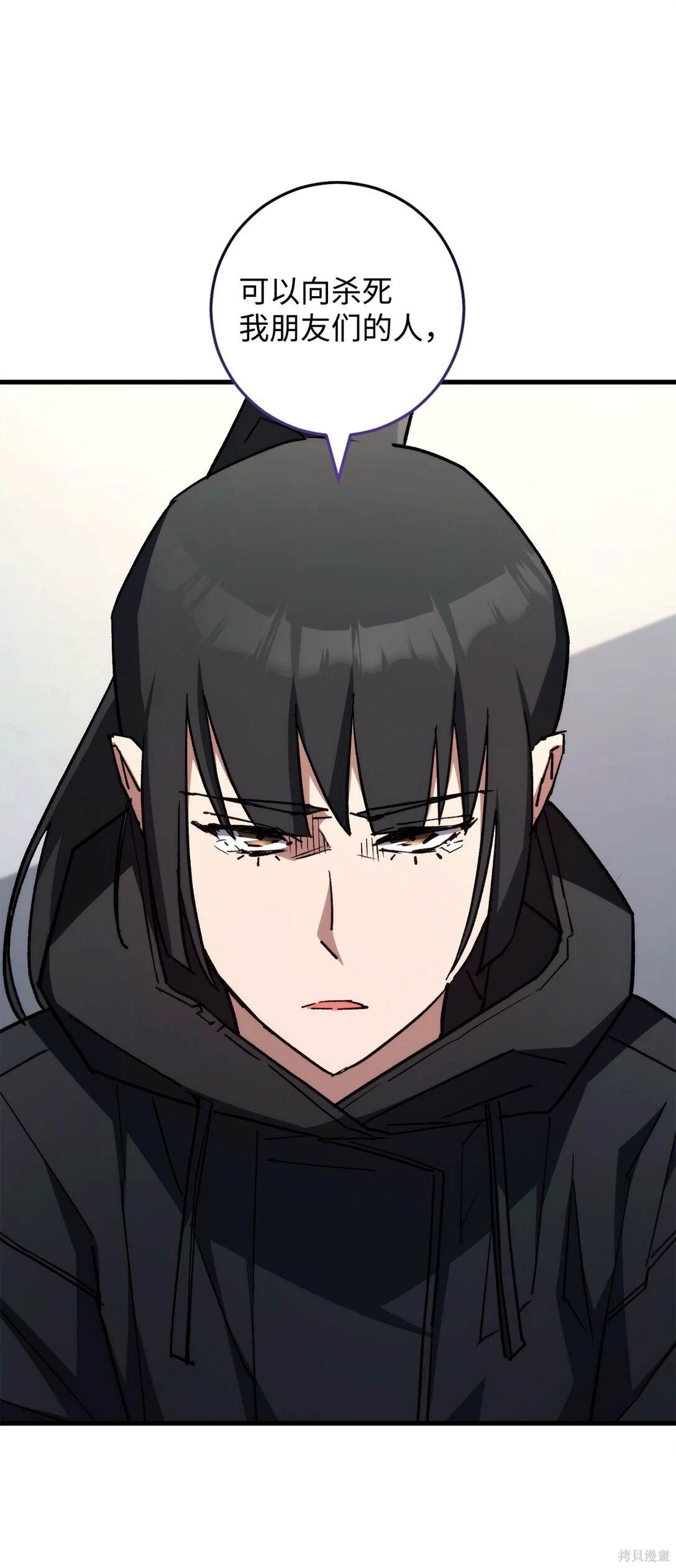 第79话11