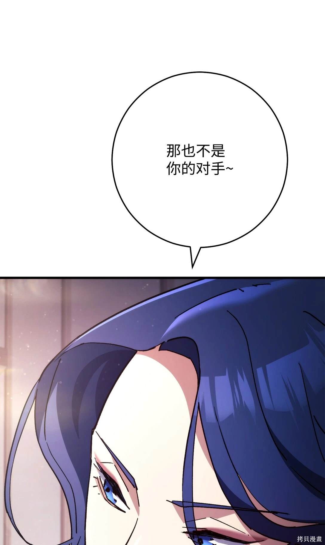 第79话43