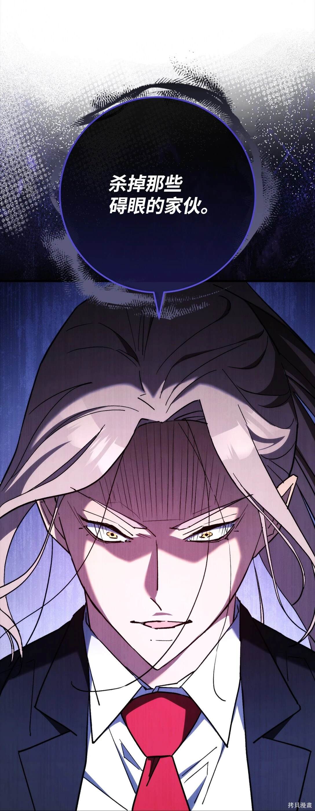 第79话51
