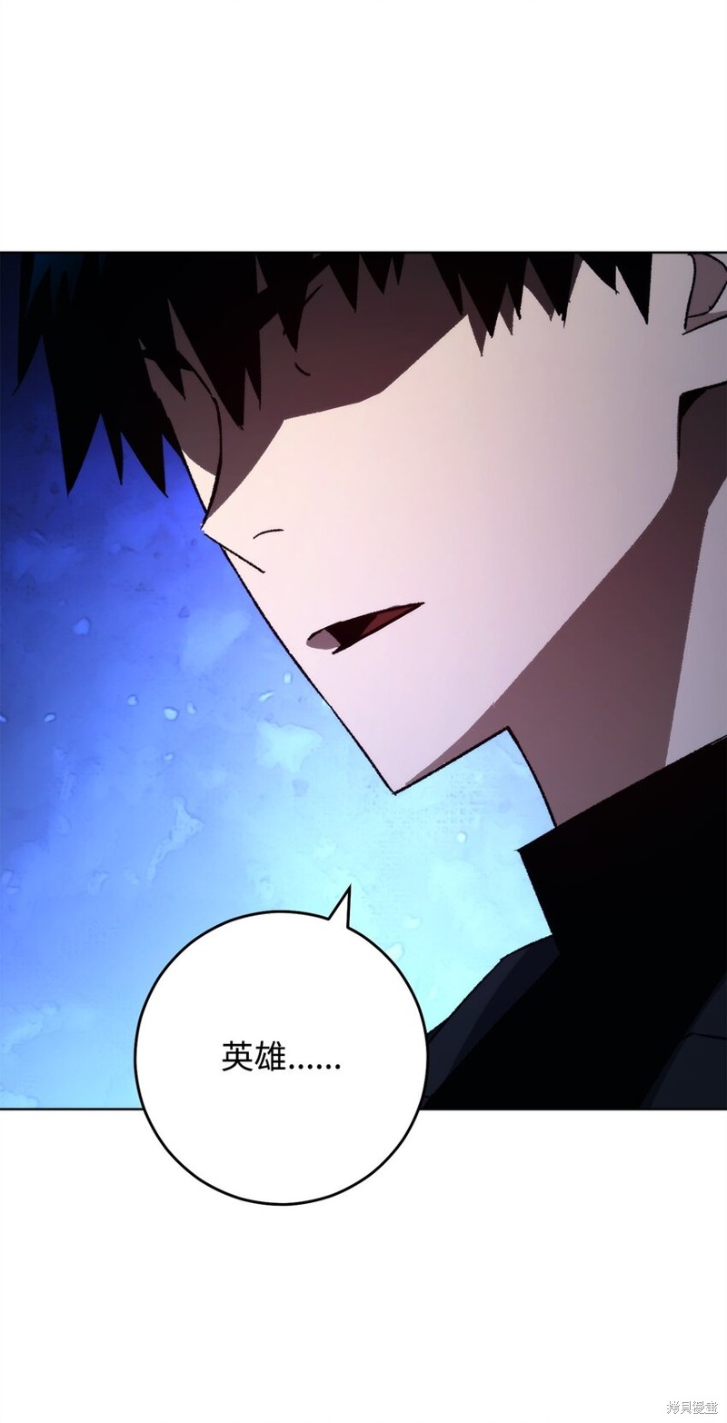 第56话47