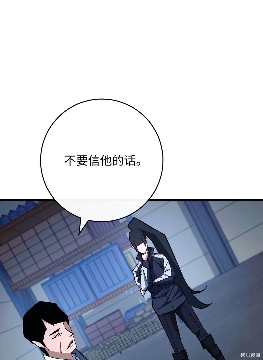 第74话78