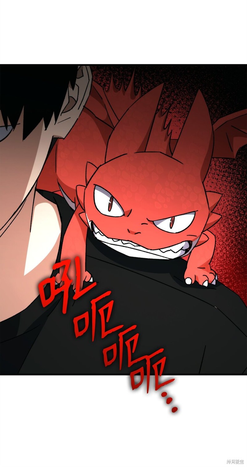第66话17
