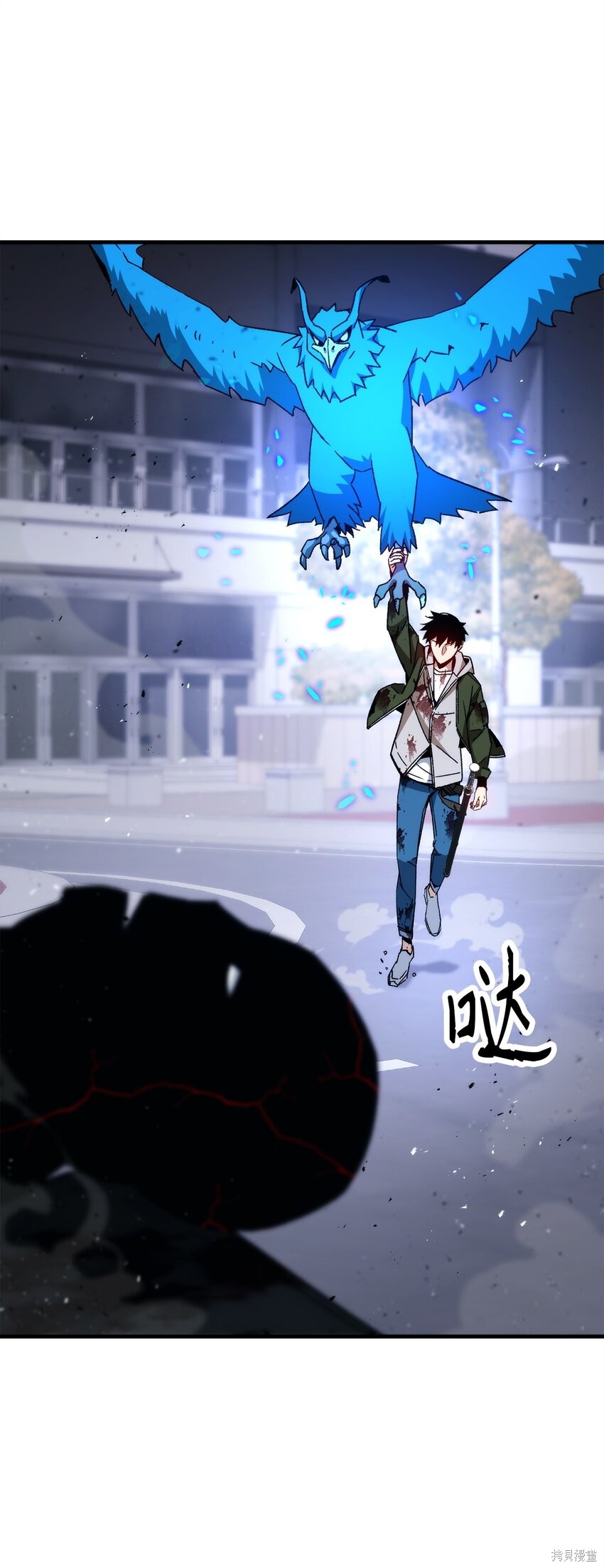 第70话4