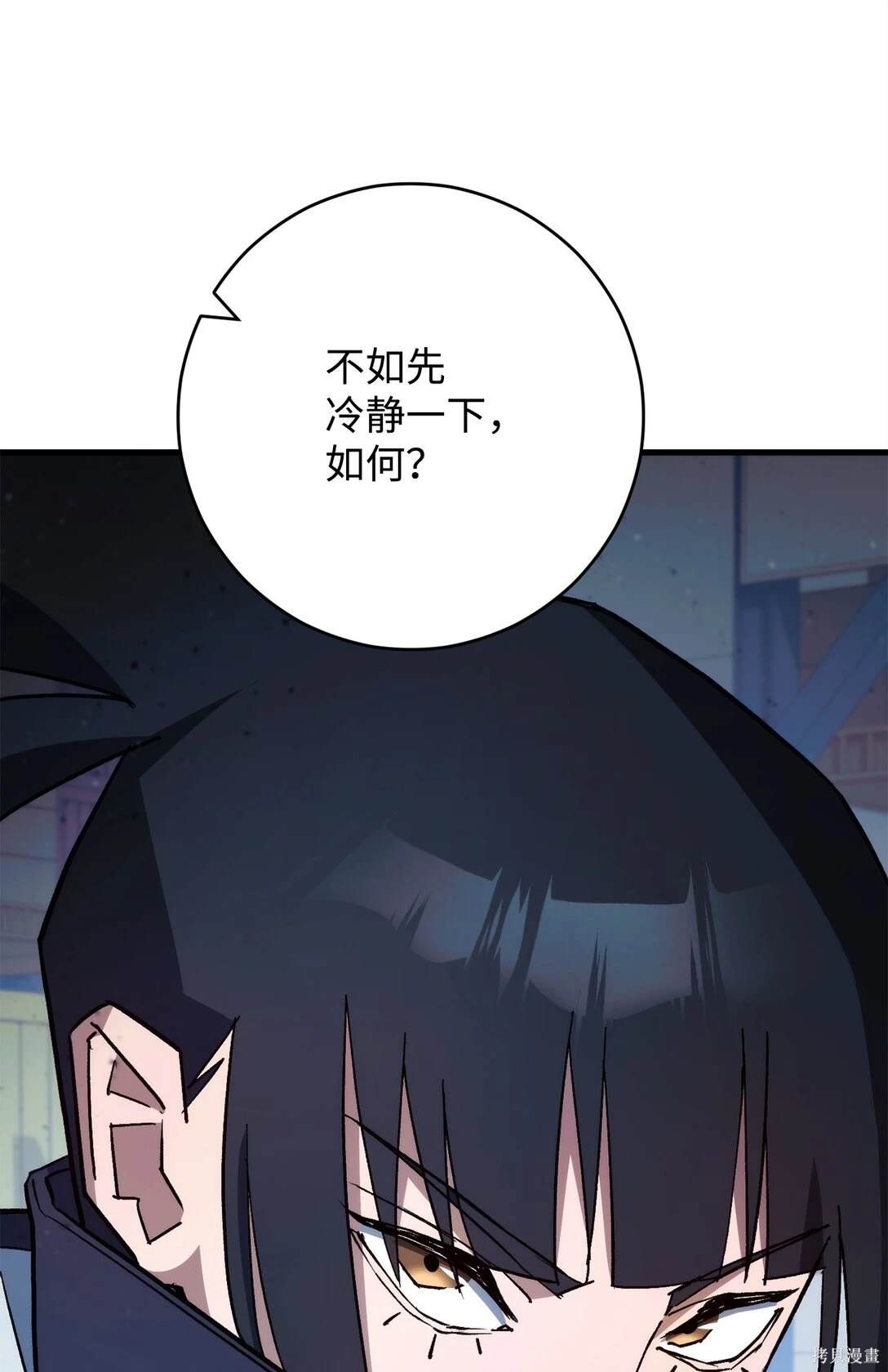 第74话22