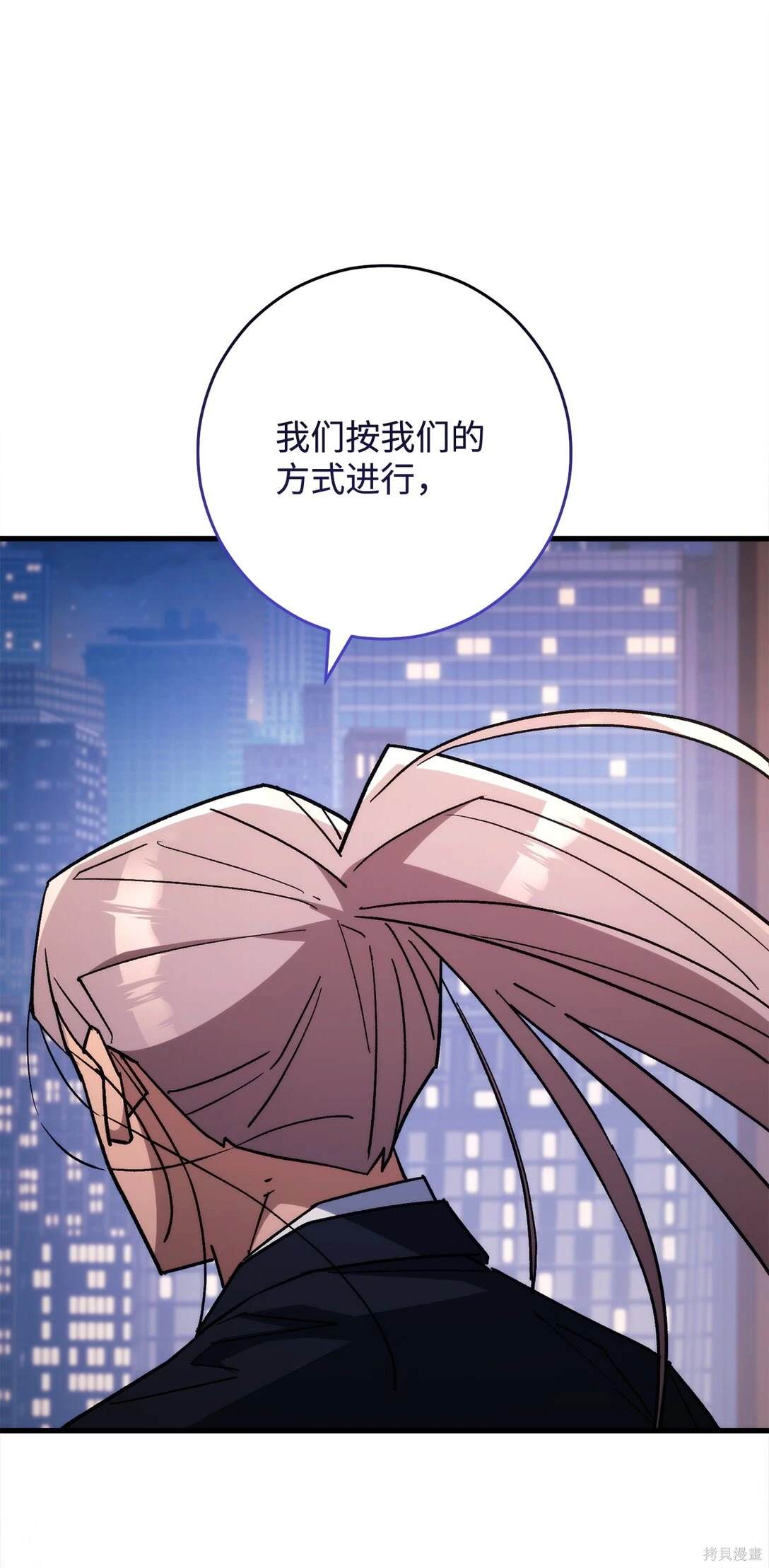 第79话50