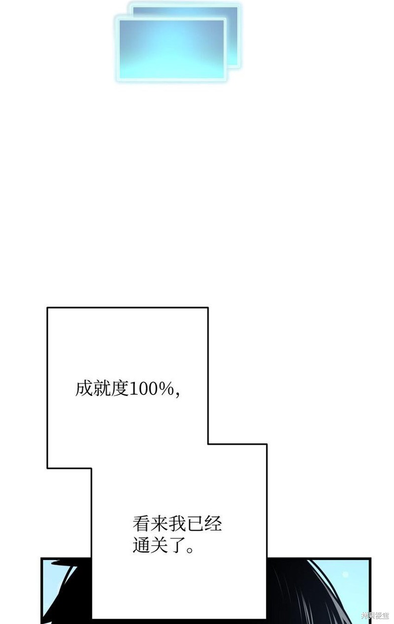 第11话56