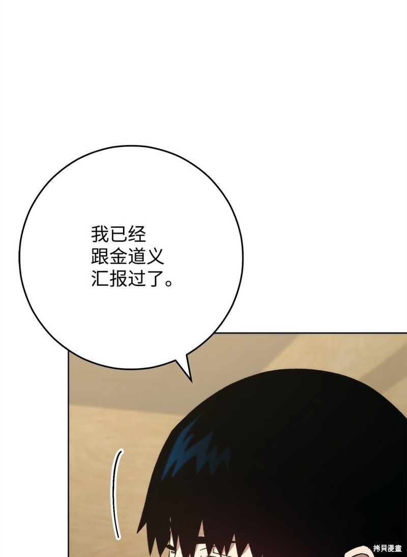第56话31