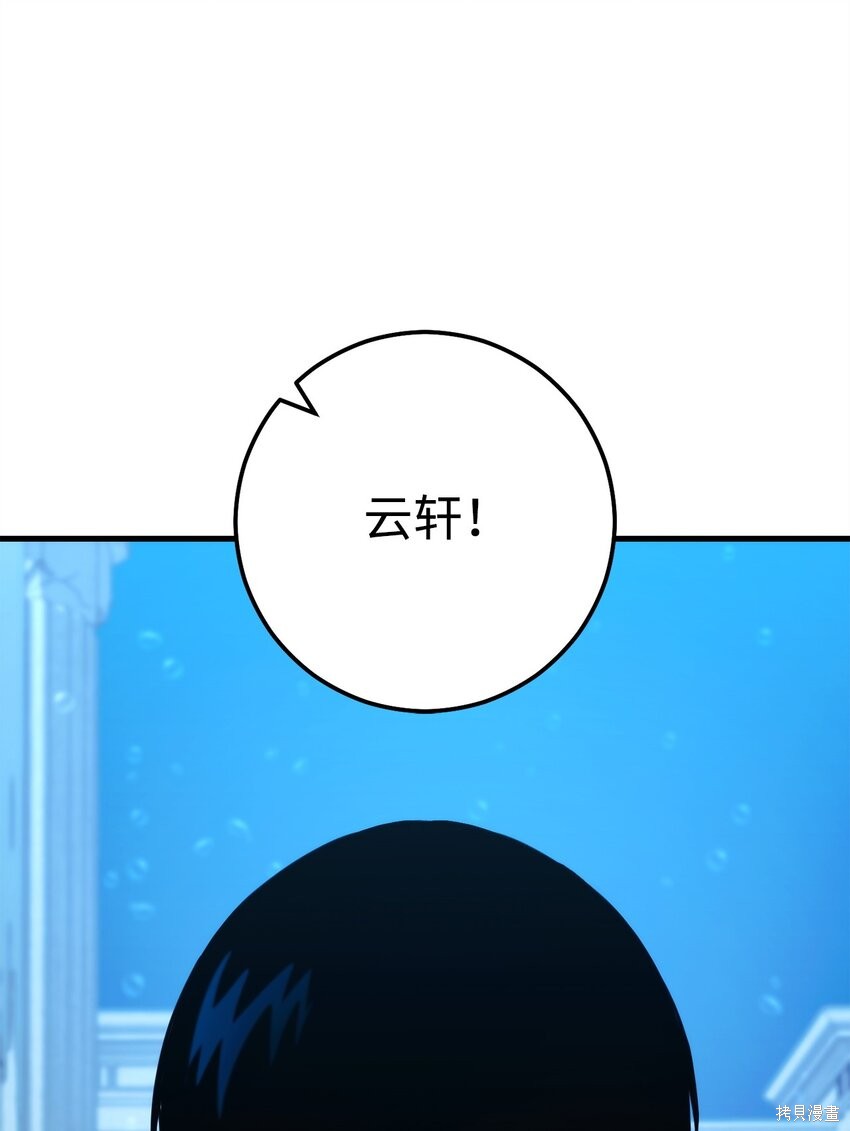 第70话68